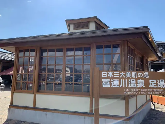 道の駅 きつれがわ