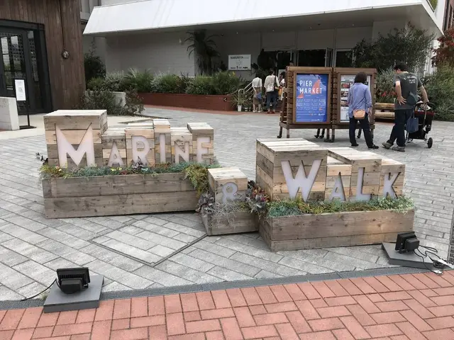 MARINE＆WALK YOKOHAMA（マリン アンド ウォーク ヨコハマ）