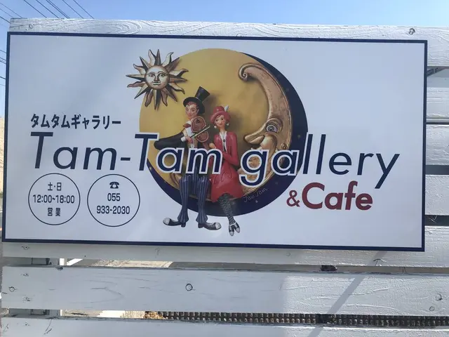 タムタムギャラリー