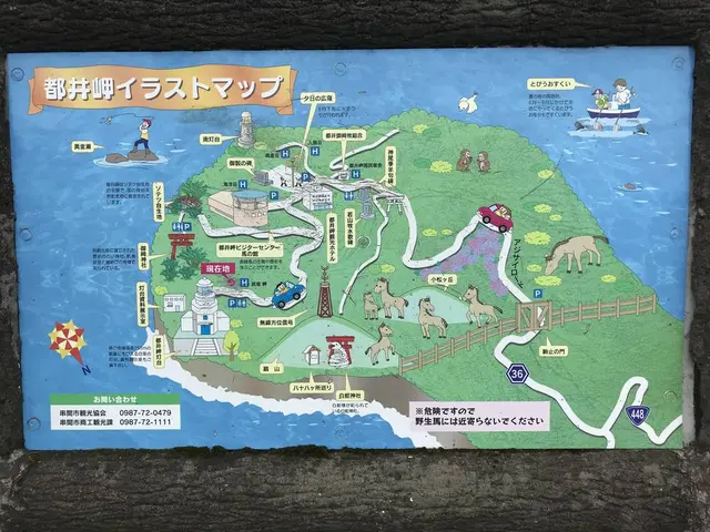都井岬