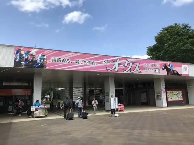 東京競馬場