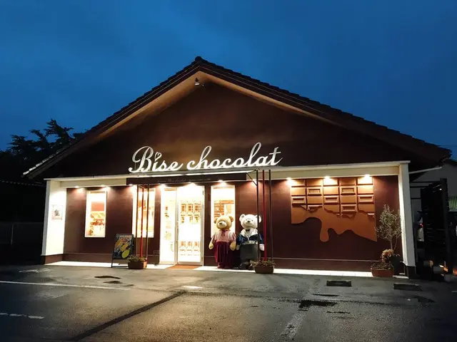 パティスリー・ビィズ・ショコラ