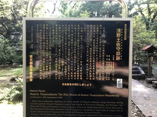 赤坂氷川神社