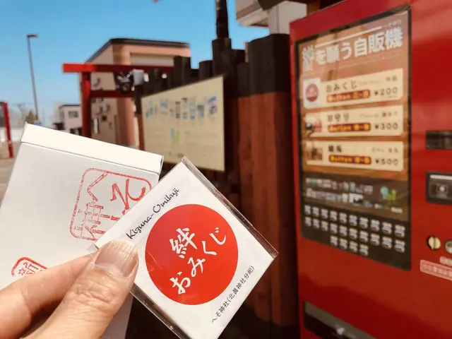 北眞神社御分祠（へそ神社）