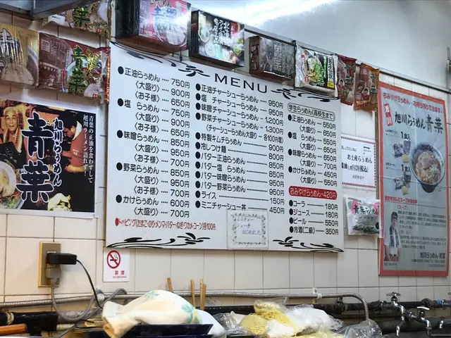 らぅめん青葉