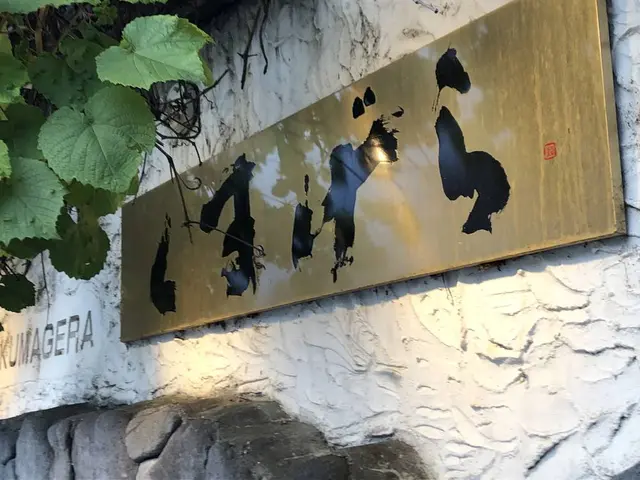 くまげら