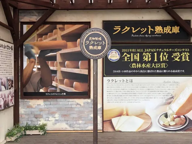 花畑牧場
