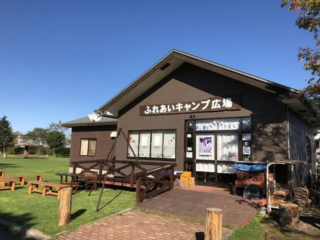 別海町ふれあいキャンプ場