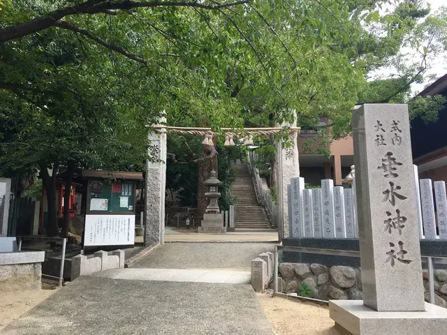 垂水神社