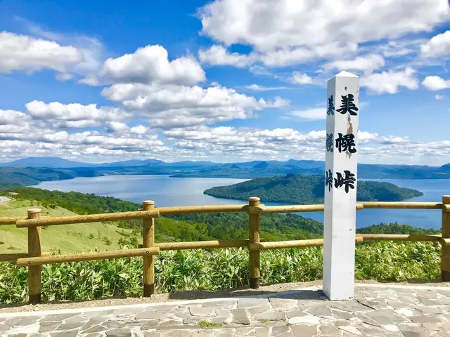 美幌峠展望台