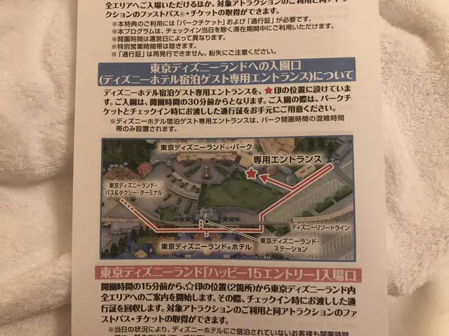 ディズニーアンバサダーホテル