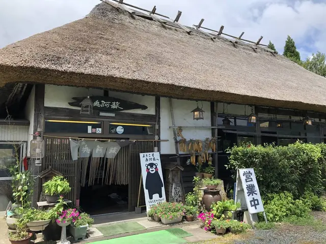奥阿蘇田楽