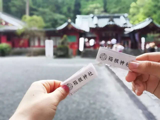 箱根神社