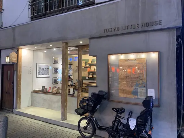 TOKYO LITTLE HOUSE