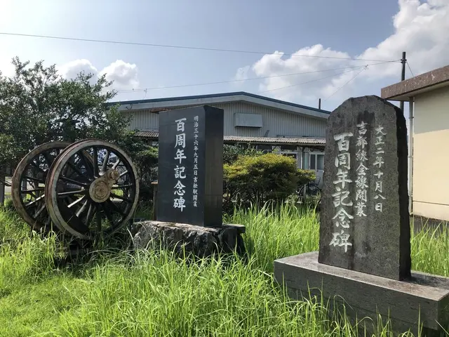吉松駅