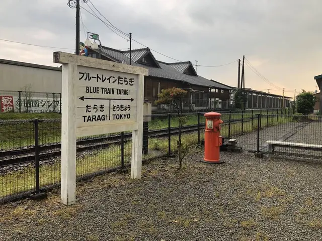 ブルートレインたらぎ