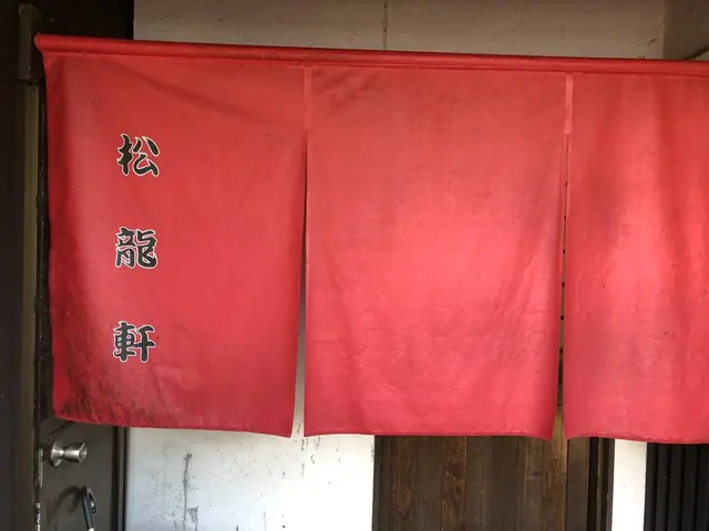 松龍軒