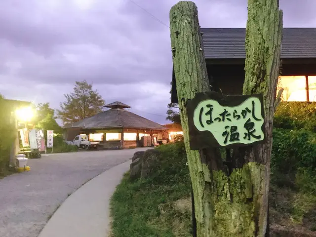 ほったらかし温泉