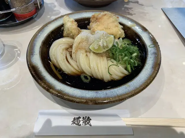 麺散