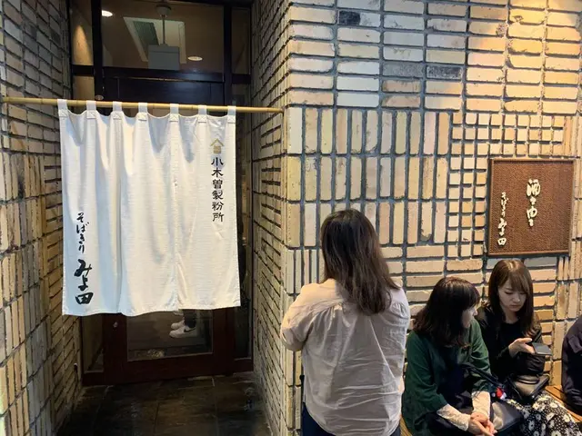 そばきり みよ田 松本店