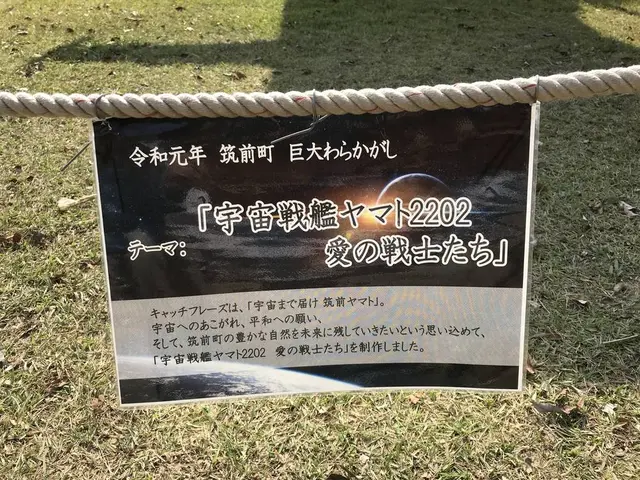 筑前町安の里公園ふれあいファーム