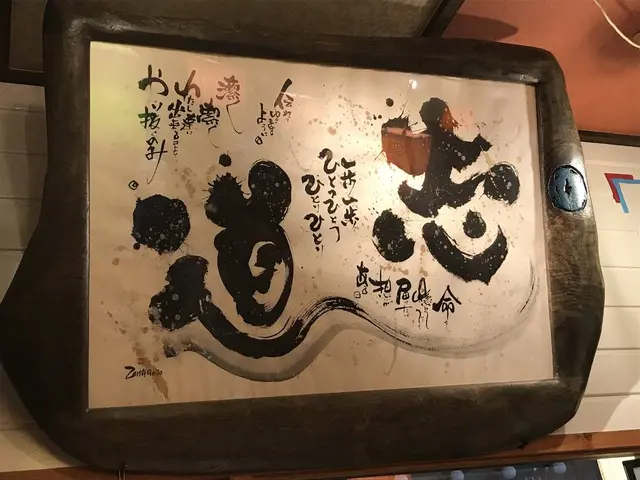 久留米らーめん道・麺志
