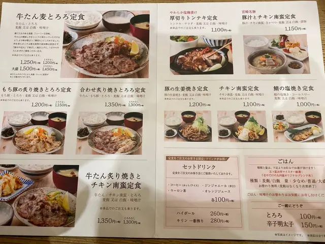 有楽町うまやの楽屋