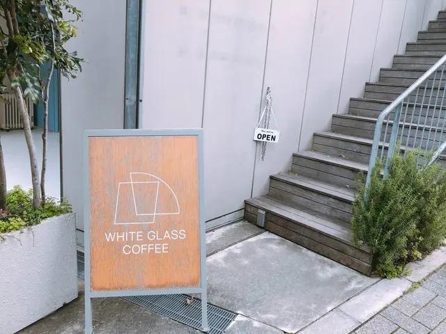 WHITE GLASS COFFEE （ホワイトグラスコーヒー）