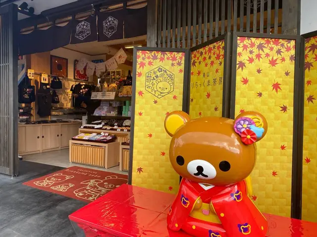 リラックマストア嵐山店