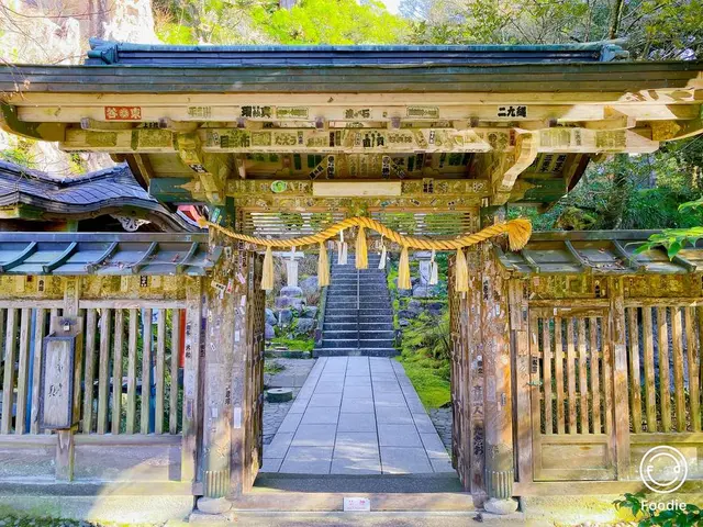 那谷寺