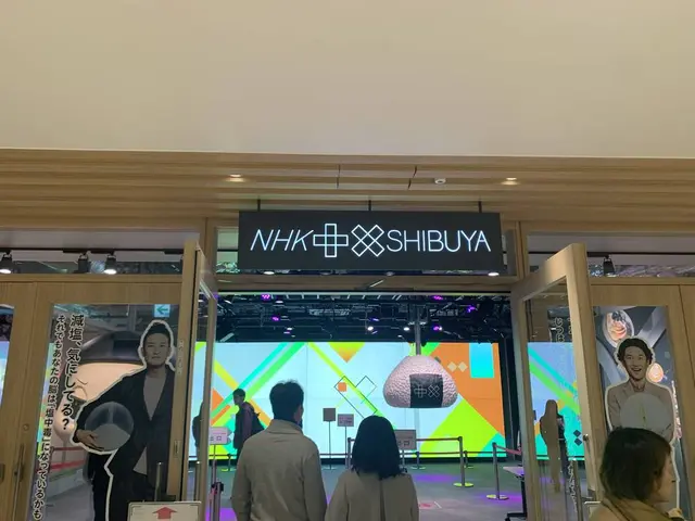 NHKプラスクロスSHIBUYA
