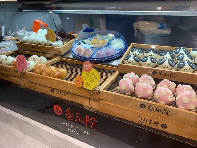 【閉業】参和院