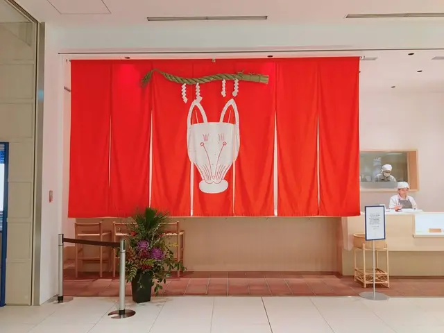 だしいなり　海木