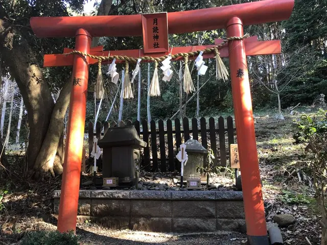 月讀神社