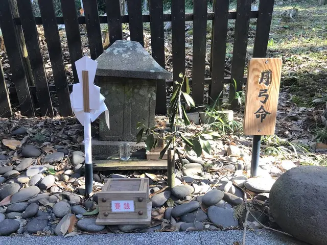 月讀神社