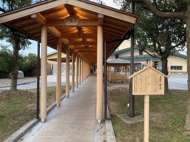 道の駅 大社ご縁広場