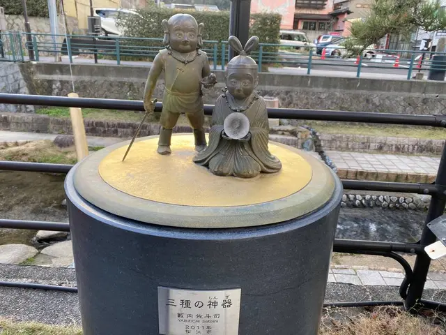 玉造温泉