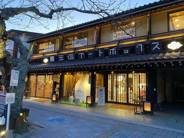 玉造温泉