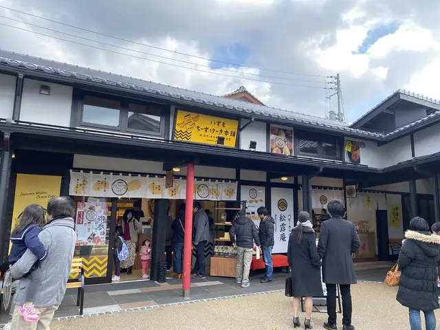 いずもちーずけーき本舗