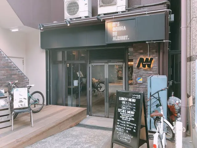 ALL WRIGHT -sake place-（オーライ）