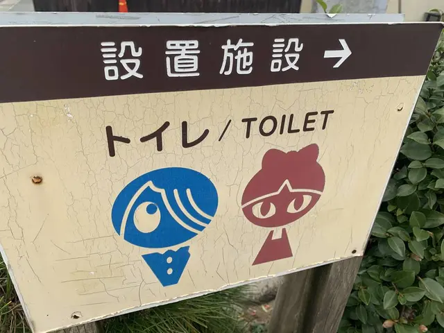 水木しげるロード