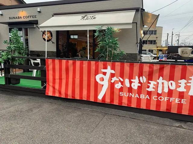 鳥取県