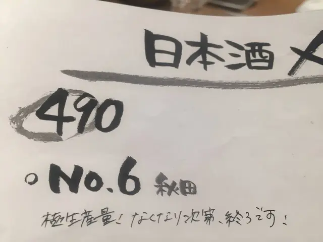 じげん