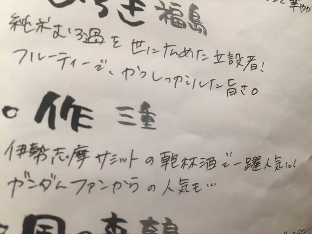 じげん