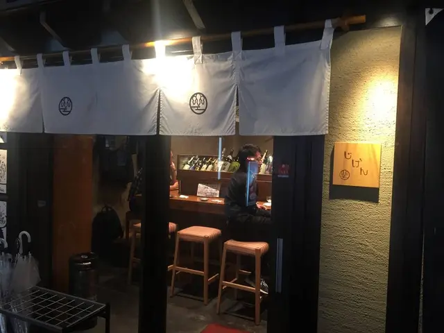 じげん