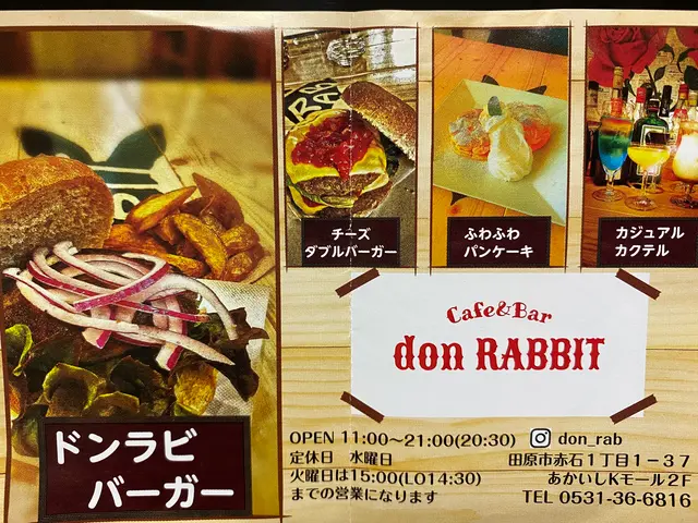 Cafe&Bar don RABBIT