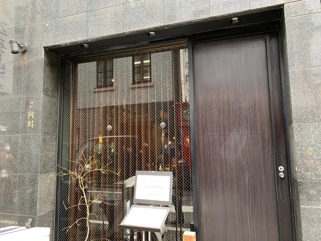 鯛樹