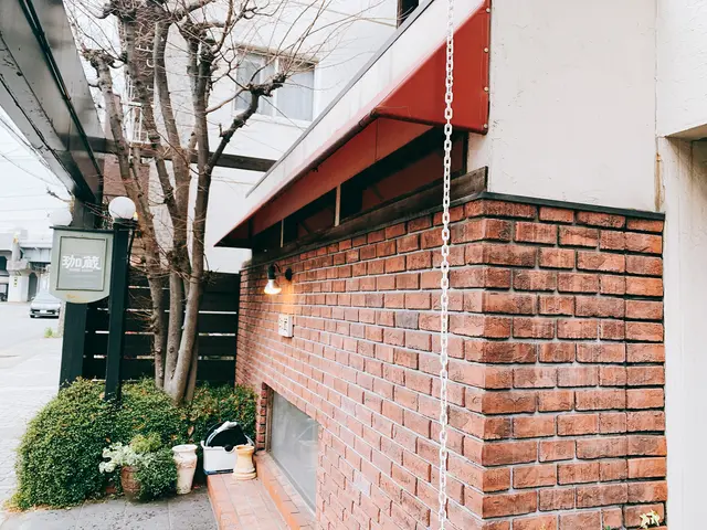 珈蔵