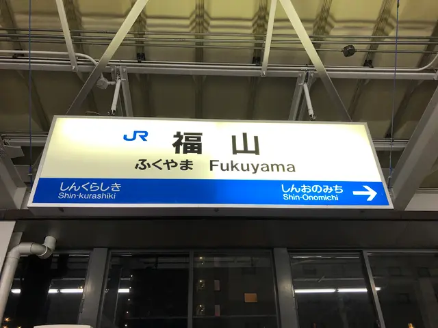 福山駅