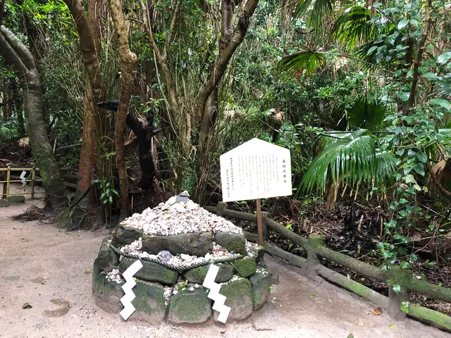 青島神社